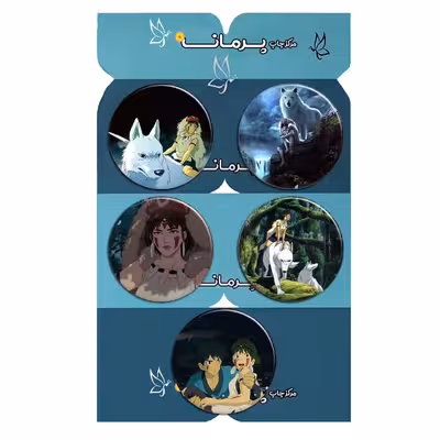 پیکسل پرمانه طرح شاهزاده مونوکه کد pmg5.10059 مجموعه 5 عددی