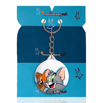 جاکلیدی پرمانه طرح تام و جری کد pmy.10790