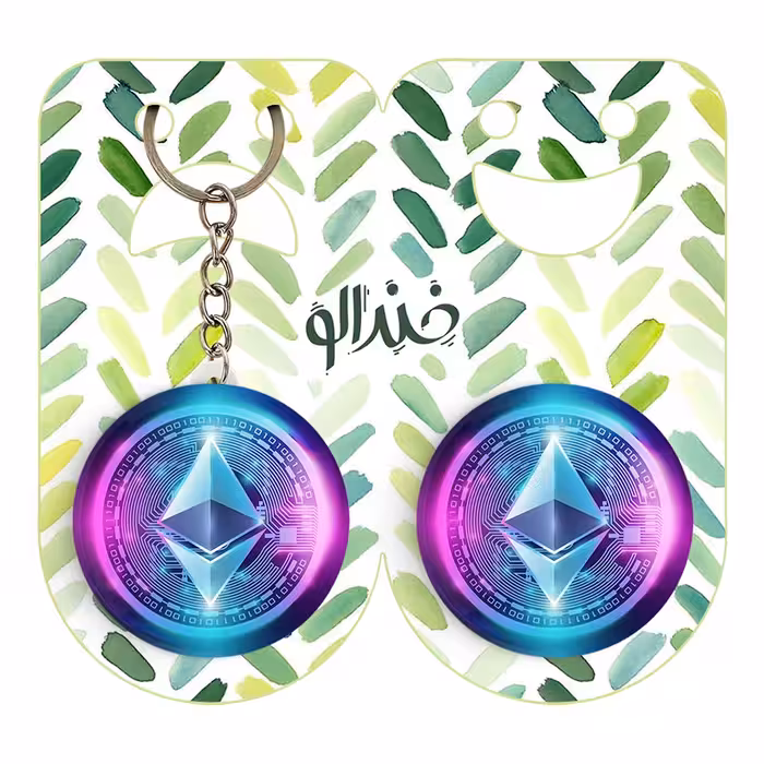 پیکسل خندالو مدل ارز دیجیتال اتریوم کد 10888 به همراه جاکلیدی