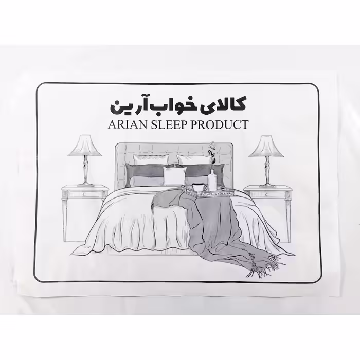 ملحفه آرین مدل کشدار کد ORK دو نفره سایز 180x200 سانتی متر