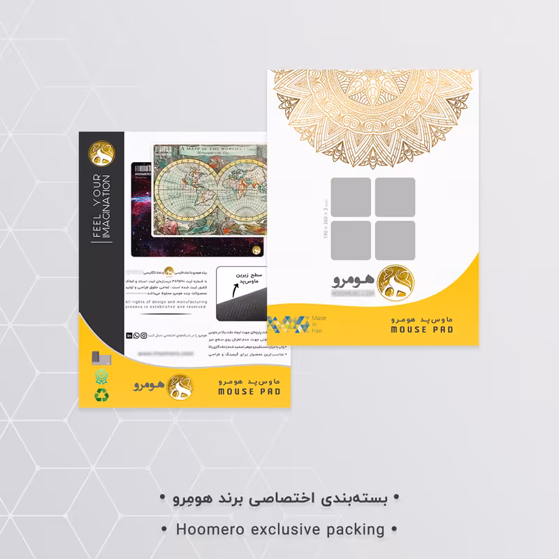 ماوس پد هومرو طرح هری پاتر مدل A1360