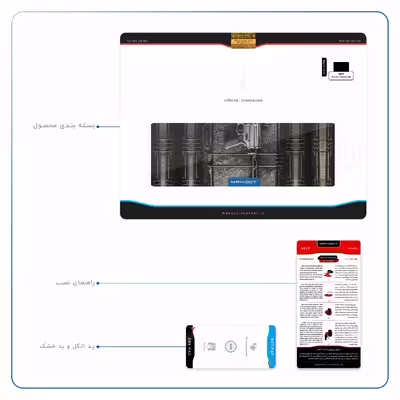 برچسب پوششی ماهوت مدل Gun مناسب برای تبلت اپل iPad Air 2 2014 A1566