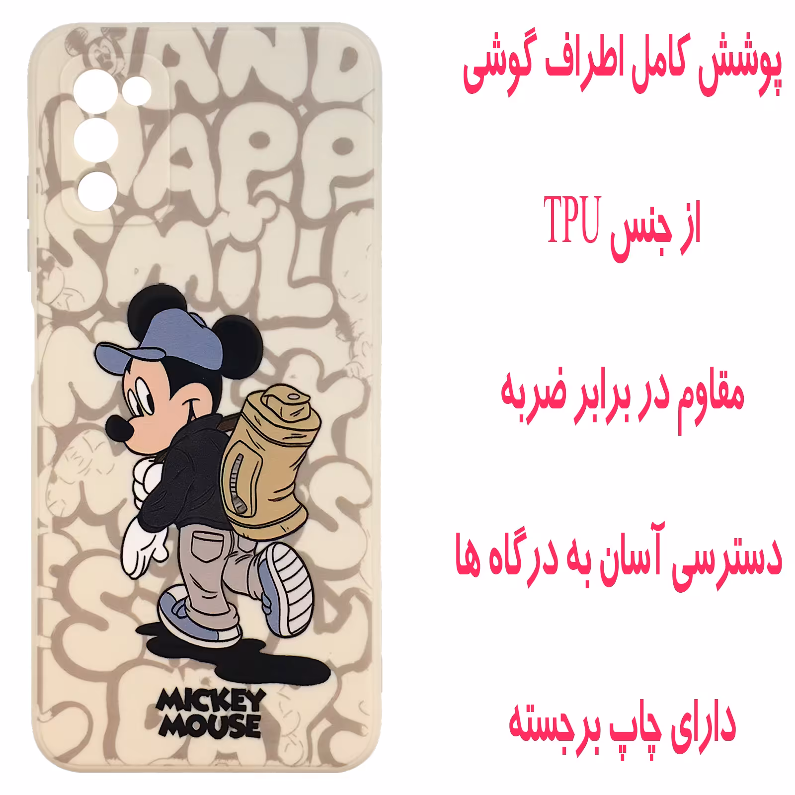 کاور مدل A2143 مناسب برای گوشی موبایل سامسونگ Galaxy A03s