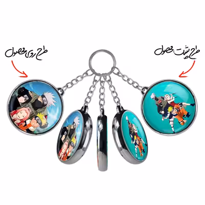 جاکلیدی خندالو مدل طرح انیمه ناروتو مدل دوطرفه کد 49214919