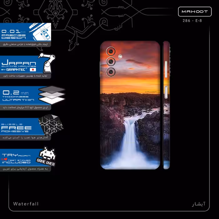 برچسب پوششی ماهوت مدل Waterfall-FullSkin مناسب برای گوشی موبایل سامسونگ Galaxy A04s