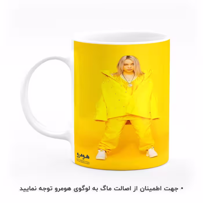 ماگ هومرو طرح بیلی ایلیش مدل MG8086