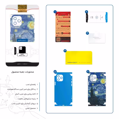 برچسب پوششی ماهوت مدل The Starry Night of van Gogh-FullSkin مناسب برای گوشی موبایل اپل iPhone 12 Pro