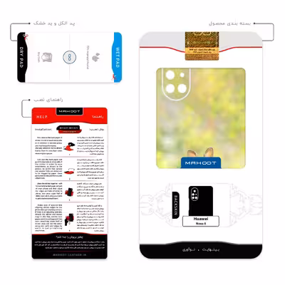 برچسب پوششی ماهوت مدل Rabbit مناسب برای گوشی موبایل هوآوی Nova 8