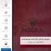 برچسب پوششی ماهوت مدل RL-RLX مناسب برای گوشی موبایل سامسونگ Galaxy A03 Core