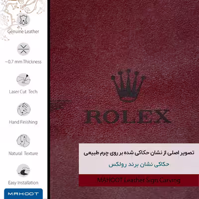 برچسب پوششی ماهوت مدل RL-RLX مناسب برای گوشی موبایل سامسونگ Galaxy A03 Core