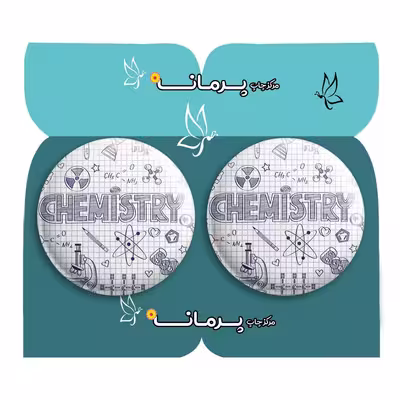 پیکسل پرمانه طرح شیمی کد pm2n.30617 مجموعه 2 عددی