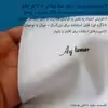 هدبند ورزشی آی تمر مدل بینهایت کد 470