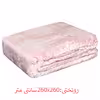 سرویس روتختی گلدن هوم مدل G-88268 دو نفره 3 تکه