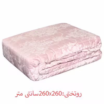 سرویس روتختی گلدن هوم مدل G-88268 دو نفره 3 تکه