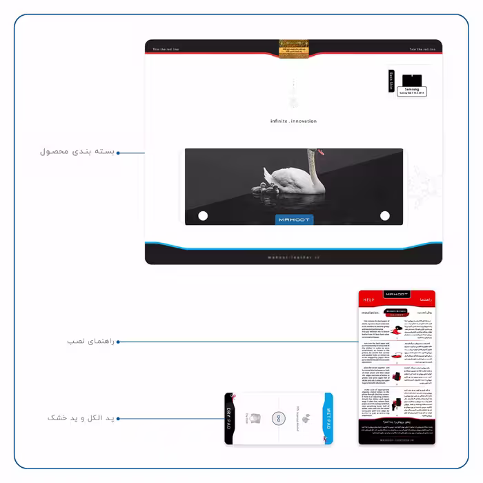 برچسب پوششی ماهوت مدل Swan Lake مناسب برای تبلت سامسونگ Galaxy Tab S 10.5 2014 T800