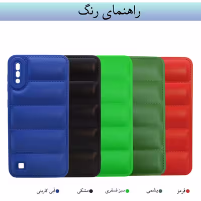 کاور مدل پافر مناسب برای گوشی موبایل سامسونگ Galaxy A20 / A30 