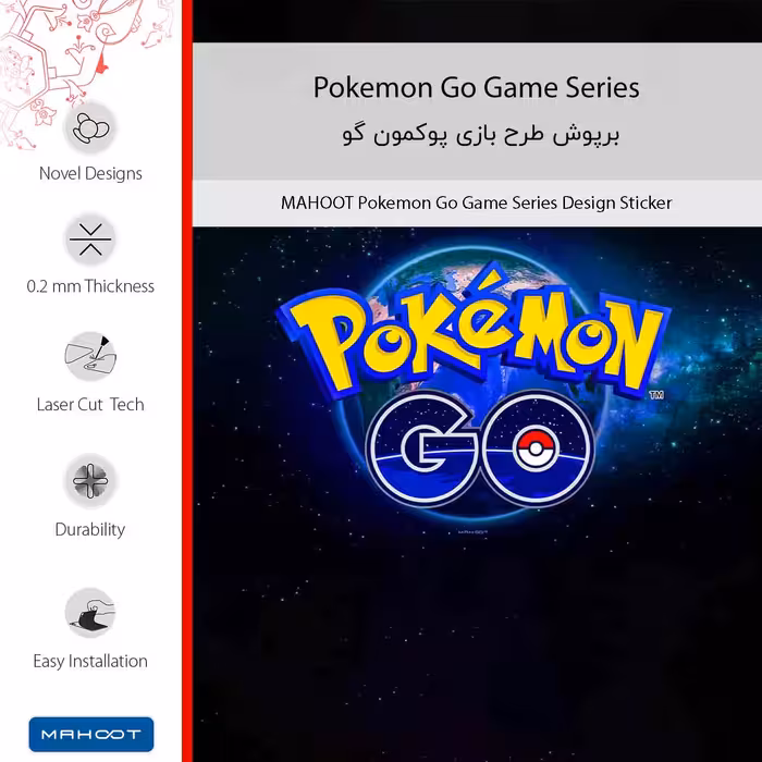 برچسب پوششی ماهوت مدل Pokemon Go Game Series مناسب برای گوشی موبایل آنر 8 Lite
