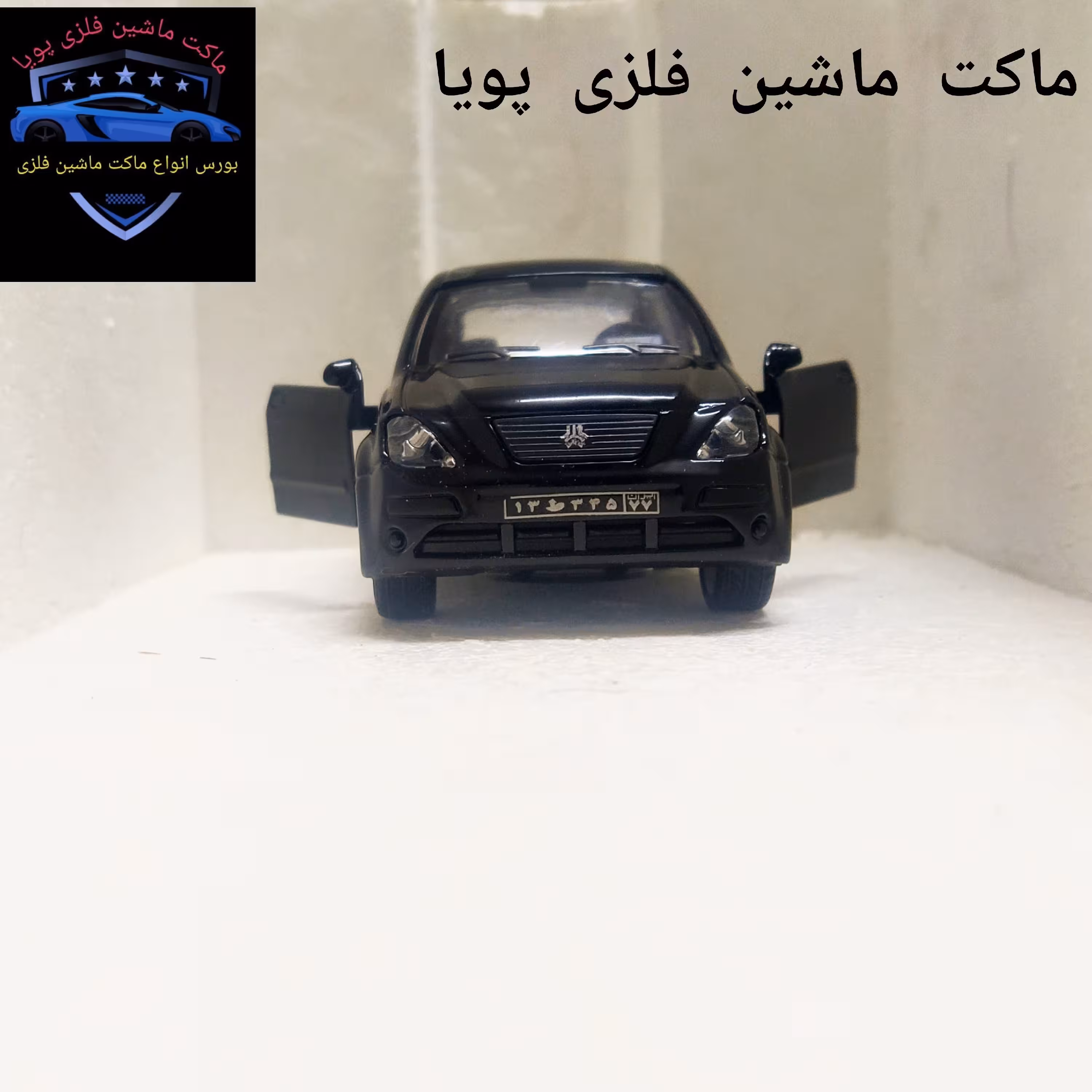 ماکت ماشین فلزی تیبا صندوق دار رنگ مشکی به طول 12 سانتیمتر و وزن 105 گرم