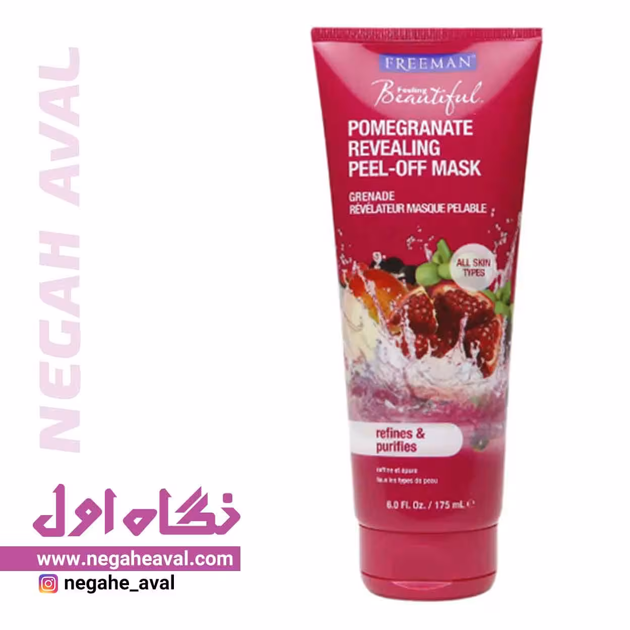 ماسک صورت ورقه ای سوپر فروت فریمن