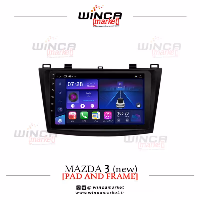 مانیتور اندروید مزدا 3 جدید برند وینکا WINCA سری S500 پلاس مدل YH855