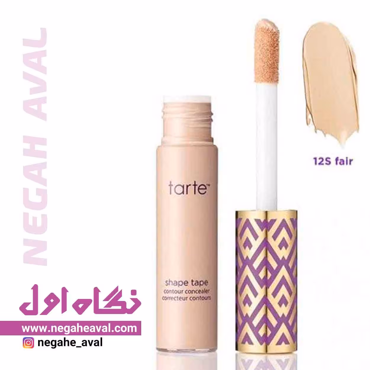 کانسیلر Shape Tape تارت شماره 125 fair