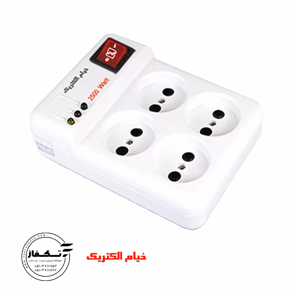 محافظ کامپیوتر/یخچال دارای قفل کودک 5متری خیام الکتریک