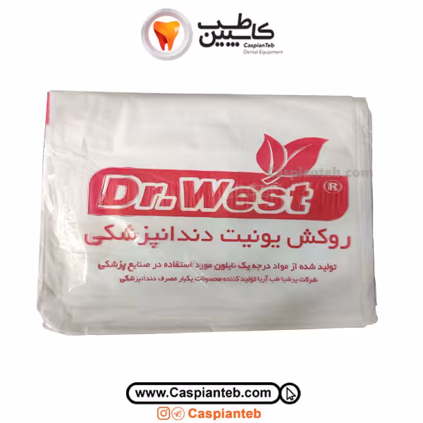 روکش یونیت | مشخصات، قیمت و خرید روکش یونیت کامل Dr West