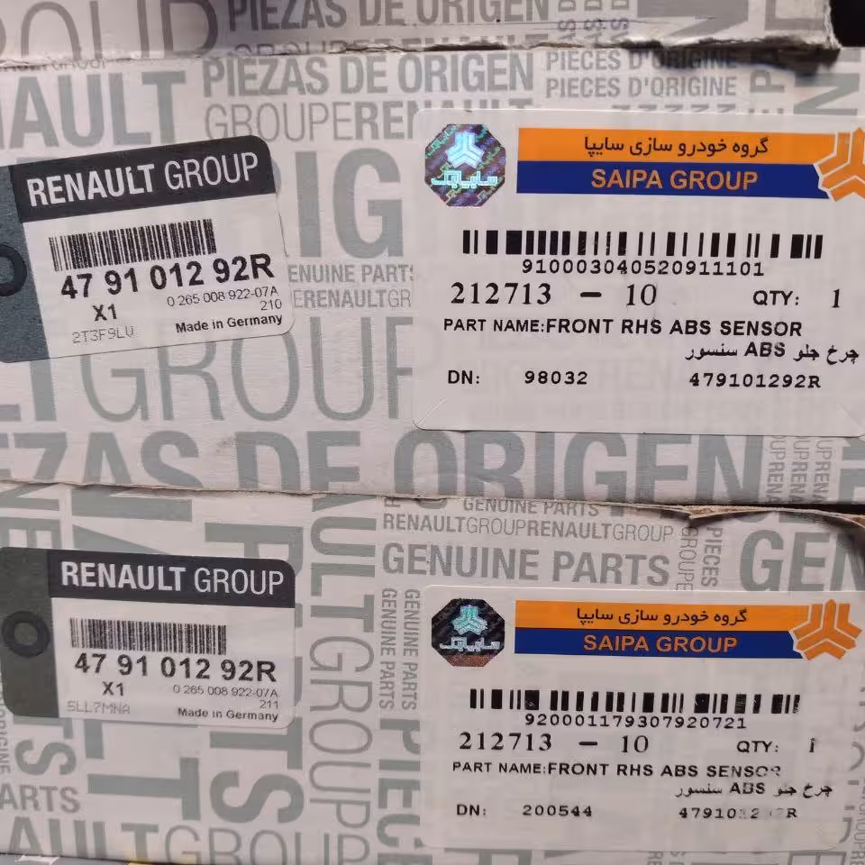 سنسور abs جلو ال 90 و ساندرو اصل آلمان