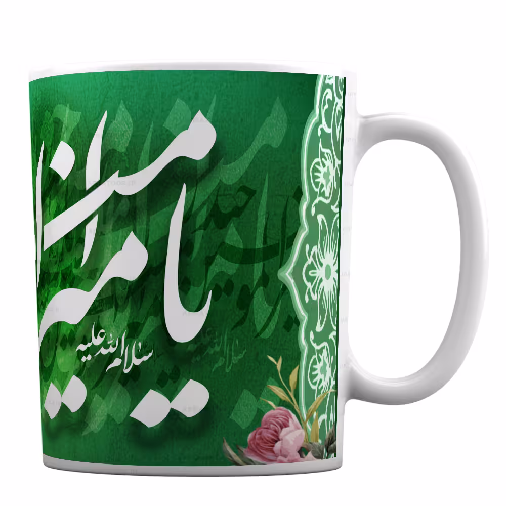 لیوان مذهبی طرح یا امیرالمومنین حیدر کد 208