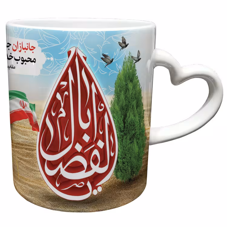 خرید ماگ-لیوان  دسته ساده  جانباز کد 13
