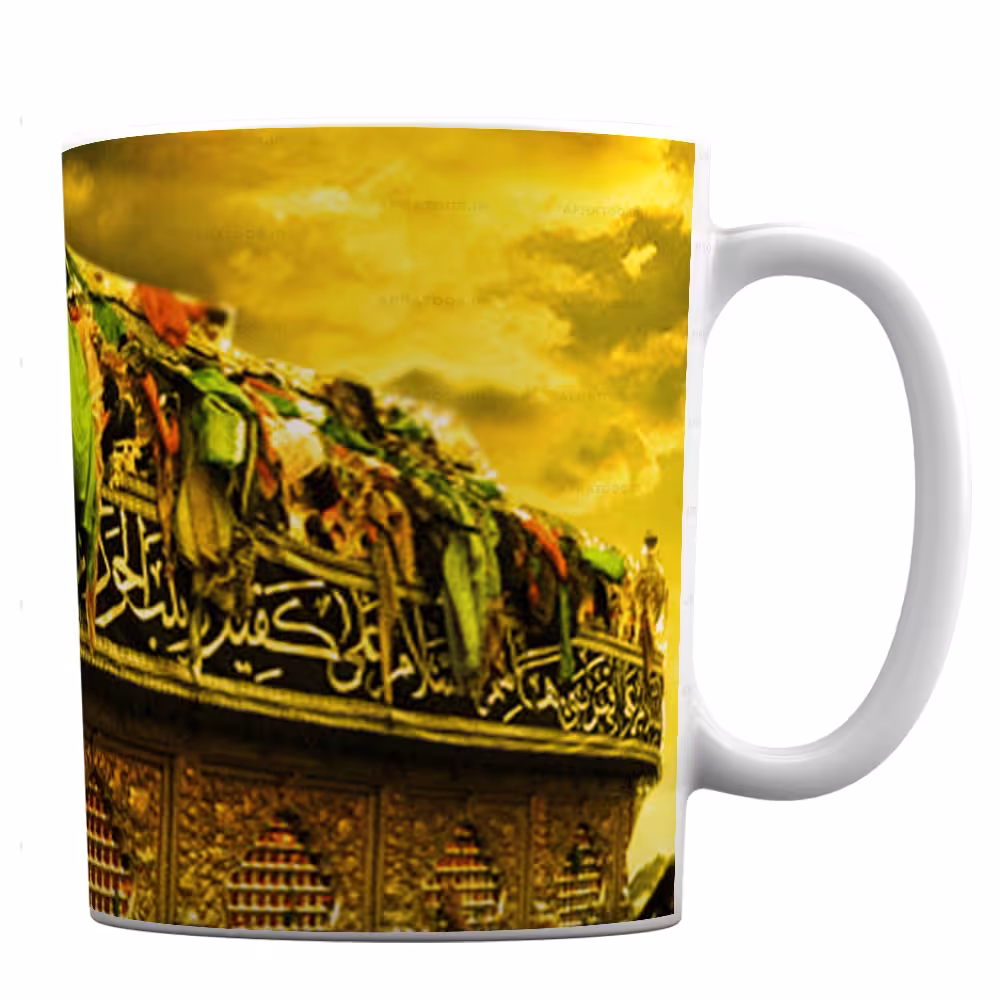 ماگ با عکس ضریح امام حسین کد 298