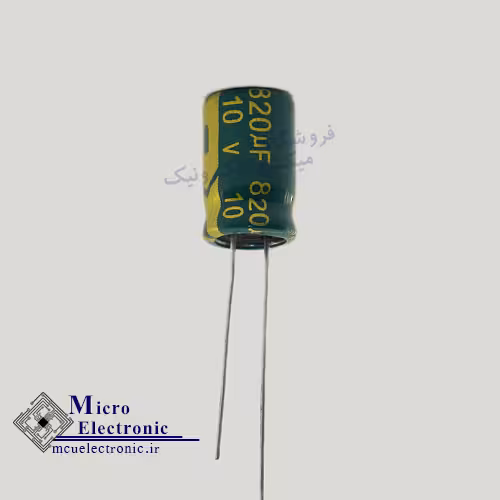 خازن الکترولیت 820uF 10v