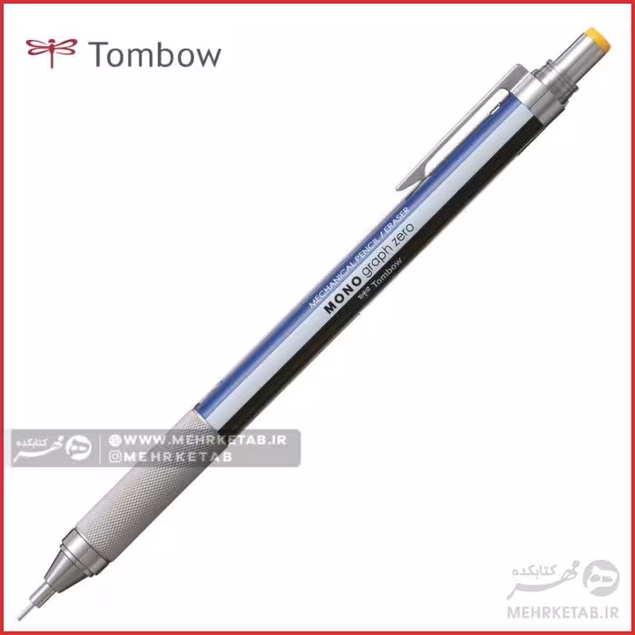 اتود تومبو (تامبو) فلزی ضخامت .0.3   Tombow Mono Zero mechanical pencil