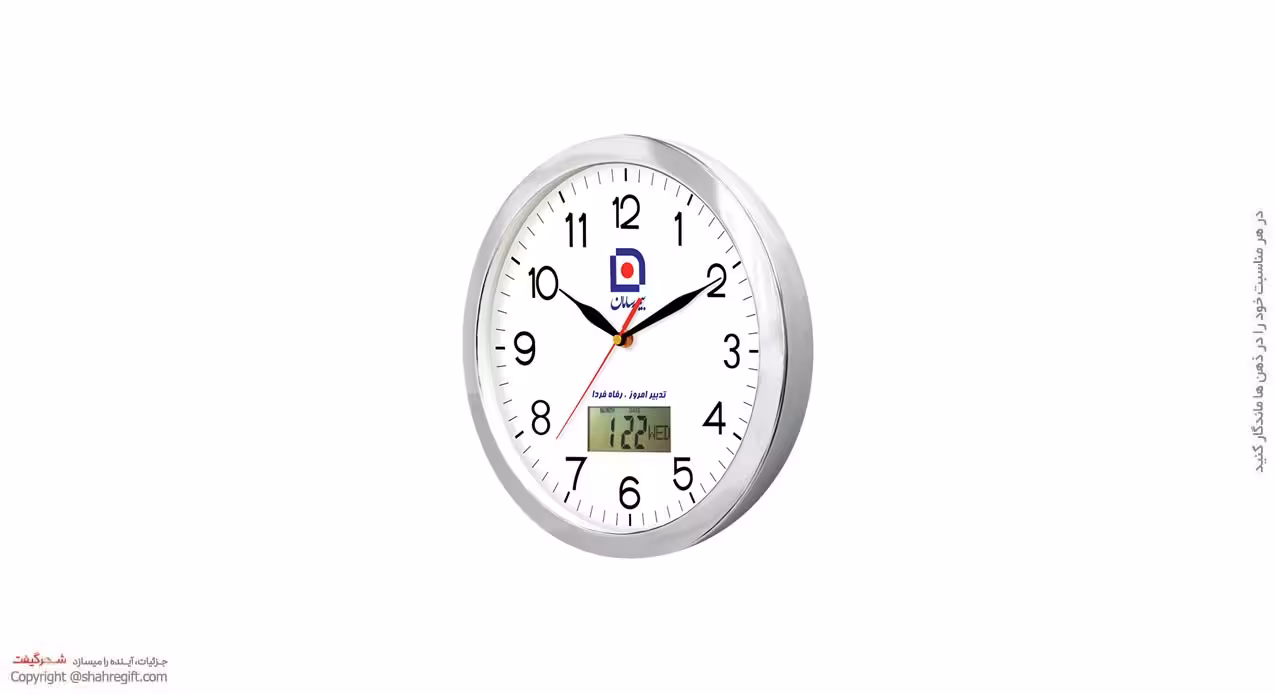 ساعت تبلیغاتی دیواری S-Z5166C2