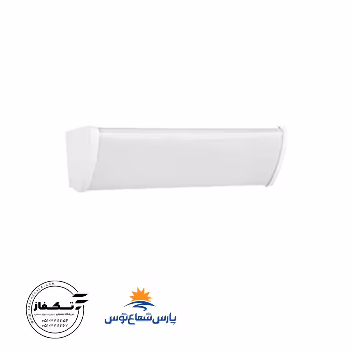چراغ روکار سوهیکو 15 وات 20 سانتی متررنگ سفیدآفتابی پارس شعاع توس (لاین نوری)