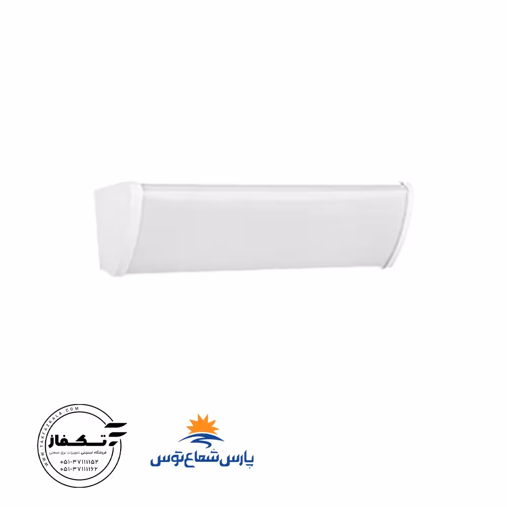 چراغ روکار سوهیکو 15 وات 20 سانتی متررنگ سفیدآفتابی پارس شعاع توس (لاین نوری)