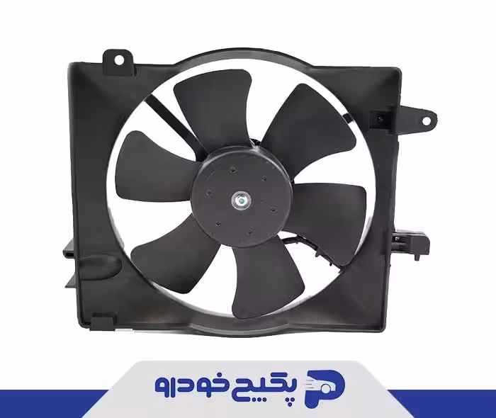 فن رادیاتور ام وی ام 110 اسپورت J00-1308010 شرکتی