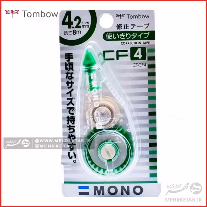 لاک غلط گیر نواری تومبو مونو Tombow  mono correction tape