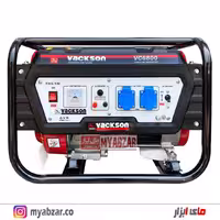 موتور برق واکسون 3800 وات مدل VACKSON VC6800