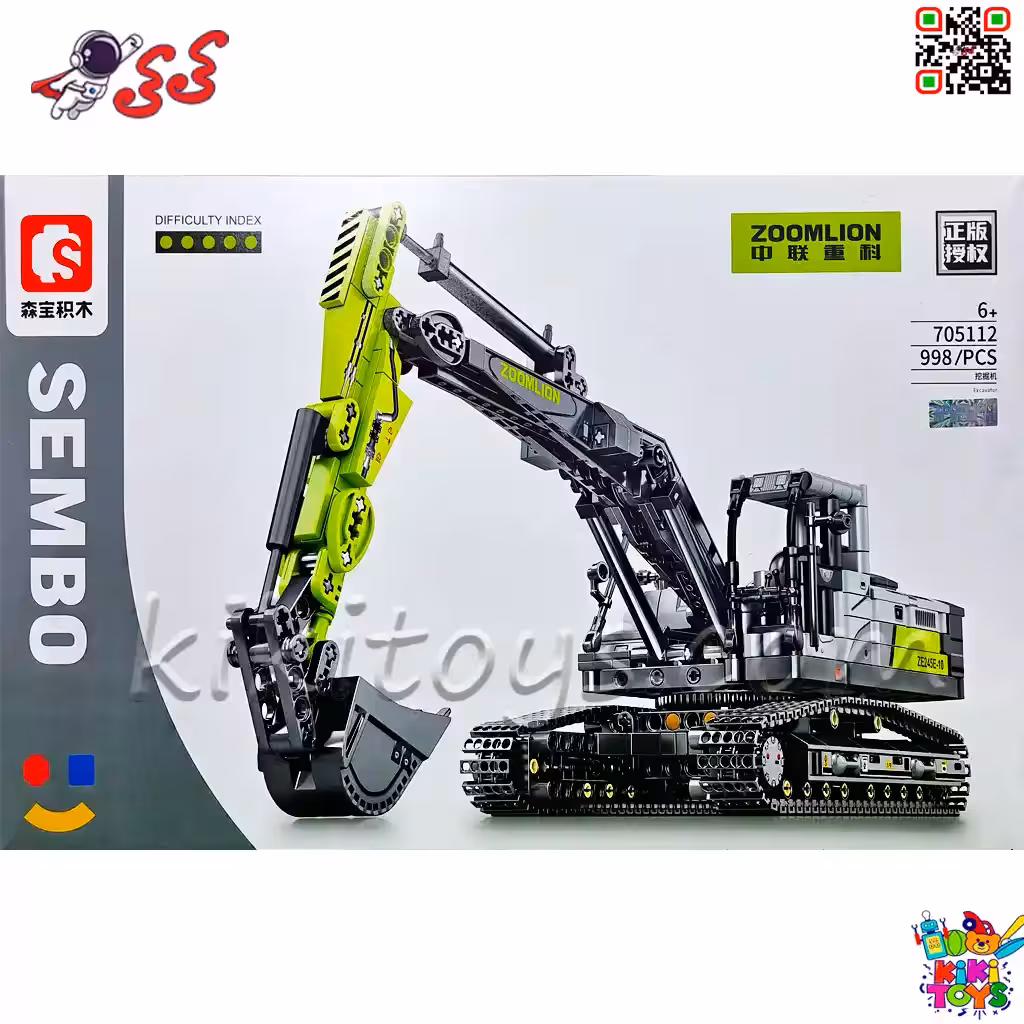 لگو تکنیک بیل مکانیکی بزرگ برند سمبوبلاک SEMBO BLOCK 705112