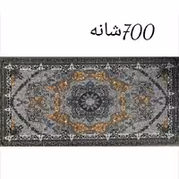 پشتی فرشی 700شانه پرزی یونولیتی.،.