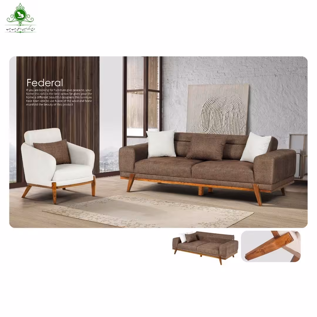 مبل راحتی هشت نفره مدل فدرال