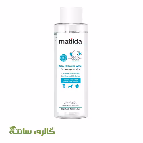 محلول پاک کننده کودک ماتیلدا matilda حجم 500 میل