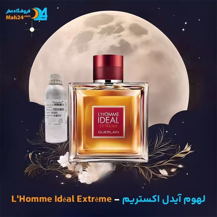 عطر خالص لهوم آیدل اکستریم | Guerlain L’Homme Idéal Extrême