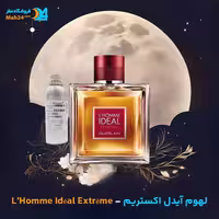 عطر خالص لهوم آیدل اکستریم | Guerlain L’Homme Idéal Extrême