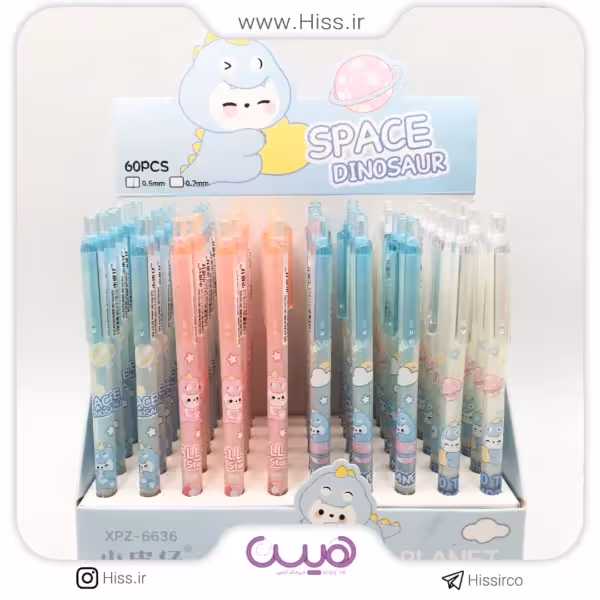 اتود دایناسور شیطون 0.5 (مدل رندوم)