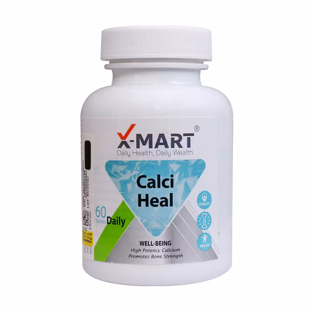 قرص کلسی هیل ایکس مارت