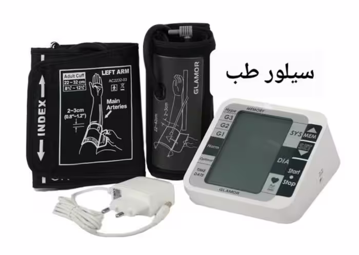 فشارسنج دیجیتال گلامور (Glamor) مدل 1112