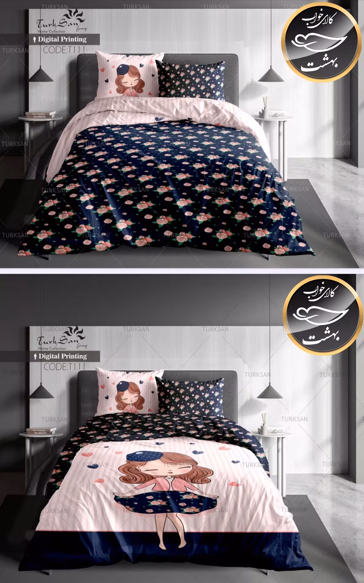 روتختی دورو طرح دار یک نفره چهار تکه برند ترکسان کد T111