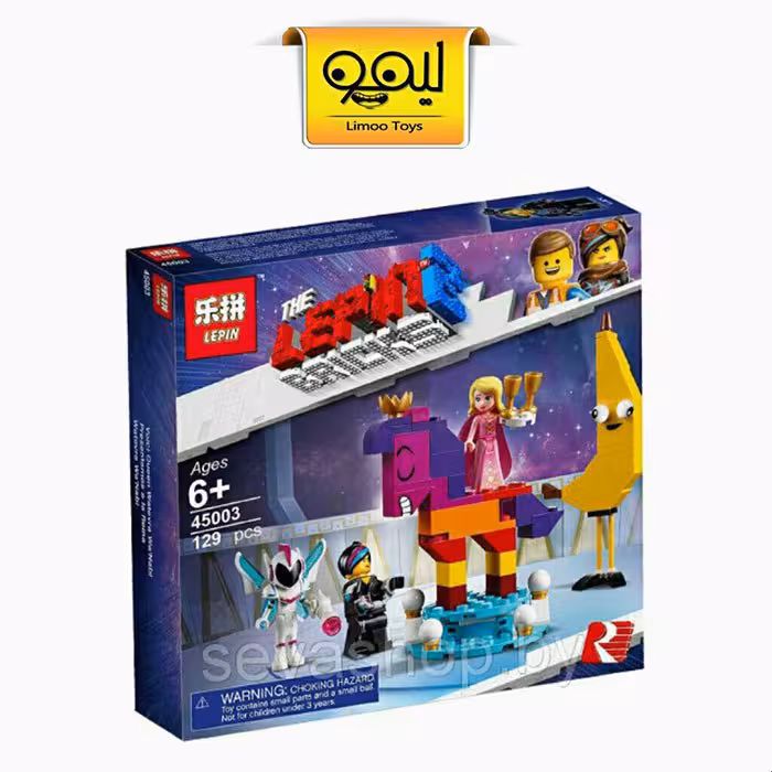 لگو سری لگو مووی 2 Lego movie 2 برند lepin کد 45003